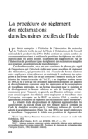 La procédure de règlement des réclamations dans les usines textiles de l'Inde