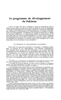 Le programme de développement du Pakistan