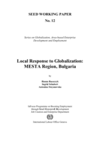 Local response to globalization: MESTA region, Bulgaria