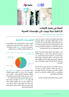 A blast in the midst of crises: impact of the Beirut port explosion on the city's enterprises