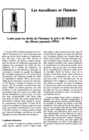 Lutte pour les droits de l'homme: la grève de 106 jours des fileurs japonais (1954)