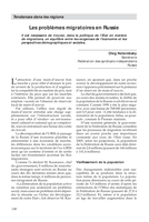 Les problèmes migratoires en Russie