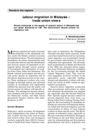Labour migration in Malaysia: trade union views