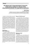 Les rigueurs de la crise économique ne peuvent, à elles seules, expliquer le refus de traiter des problèmes posés par les organisations syndicales: Sénégal