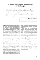 La difficile participation des syndicats au Cambodge