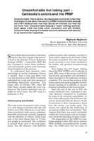 Uncomfortable but taking part: Cambodia's unions and the PRSP