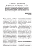 La formation professionnelle des personnes handicapées en Ukraine