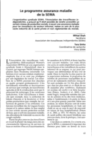 Le programme assurance maladie de la SEWA