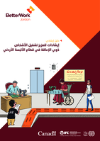 Better Work Jordan: guidelines for enhancing the employment of people with disabilities in the Jordanian garments sector : instructional guide