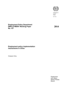 Employment policy implementation mechanisms in China