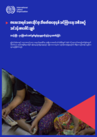 E-learning programme on child Labour pack