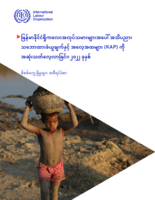 Endline knowledge, attitudes and practices (KAP) study on child labour in Myanmar 2022: analytical report
