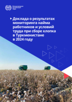 2024 observance of recruitment and working conditions in the cotton harvest in Turkmenistan