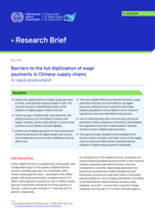 Barriers to the full digitization of wage payments in Chinese supply chains: a rapid assessment