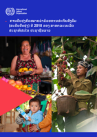 Review of the Social Security Law (amended version) 2018 of the Lao People’s Democratic Republic