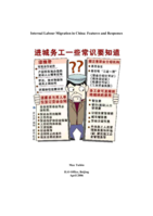Internal labour migration in China: features and responses