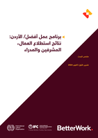 Better Work Jordan: worker, supervisor and manager survey results