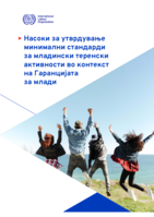 Guidelines on setting minimum service delivery standards for youth outreach in the context of the Youth Guarantee